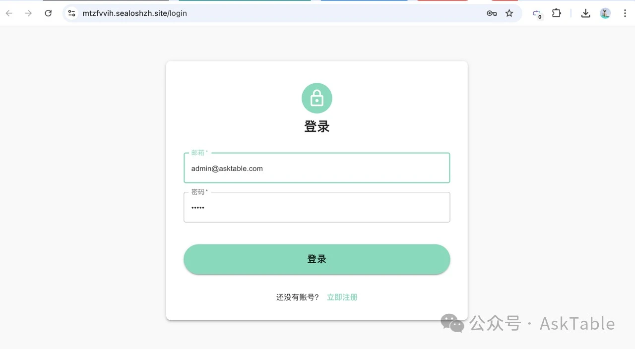 部署步骤示意 5